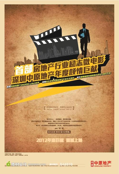 廉租房办房产证后可以过户吗